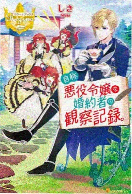 艾米果影院名场面坐标起点刻度示例