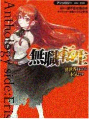 艾米果影院引路人原型卡面